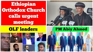 Ethiopian Orthodox Church calls Emergency Meeting | OLA Oromia | PM Abiy Ahmed