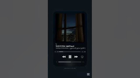 #سورة_العلق #المنشاوي #القرآن_الكريم  #alminshawi #quran #explore #deen #youtube #tiktok #اكسبلور