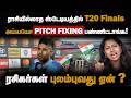 T20 இந்தியா ஜெயிக்க ராசி  முக்கியமா?| Jennifer Wilson