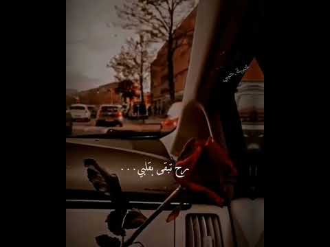 على ورق الورد رسمت الوعد