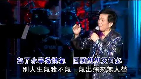 羅樺丨莫生氣丨羅樺每一個段落演唱會 - 天天要聞