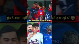 Mumbai Indians fans where are you 🤣. #vfxmtp #MIvsRCB #RCBvsMI #ipl #rcb