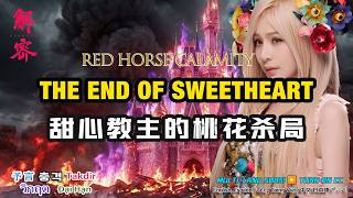 Cyndi Wang 2026 Prophecy: The "Sweetheart" Fire Tribulation. 🔥The Ultimate Salvation Bazi Advice screenshot 1