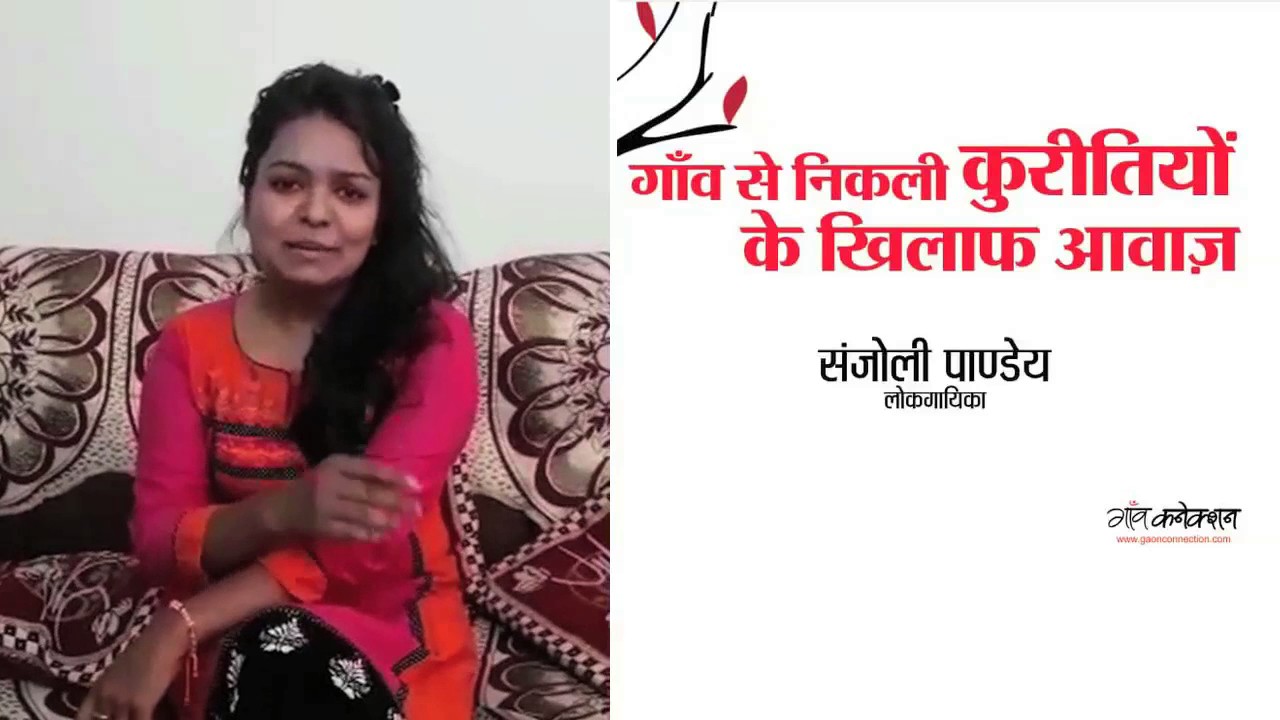 employment news tamilnadu गाँव से निकली कुरीतियों के खिलाफ आवाज़