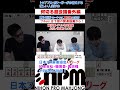 【番外編】忙しい人の何切る超会議34・真田槐の回答 #mリーグ #堀慎吾 #麻雀