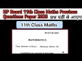 HP Board 11th Class Maths Previous Questions Paper 2025 | 11th Maths Model Paper 2026