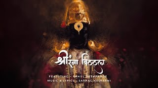 Shriranga Vitthala | Rahul Deshpande | Sarang Kulkarni | The Priyarang Project | Marathi Bhakti Song