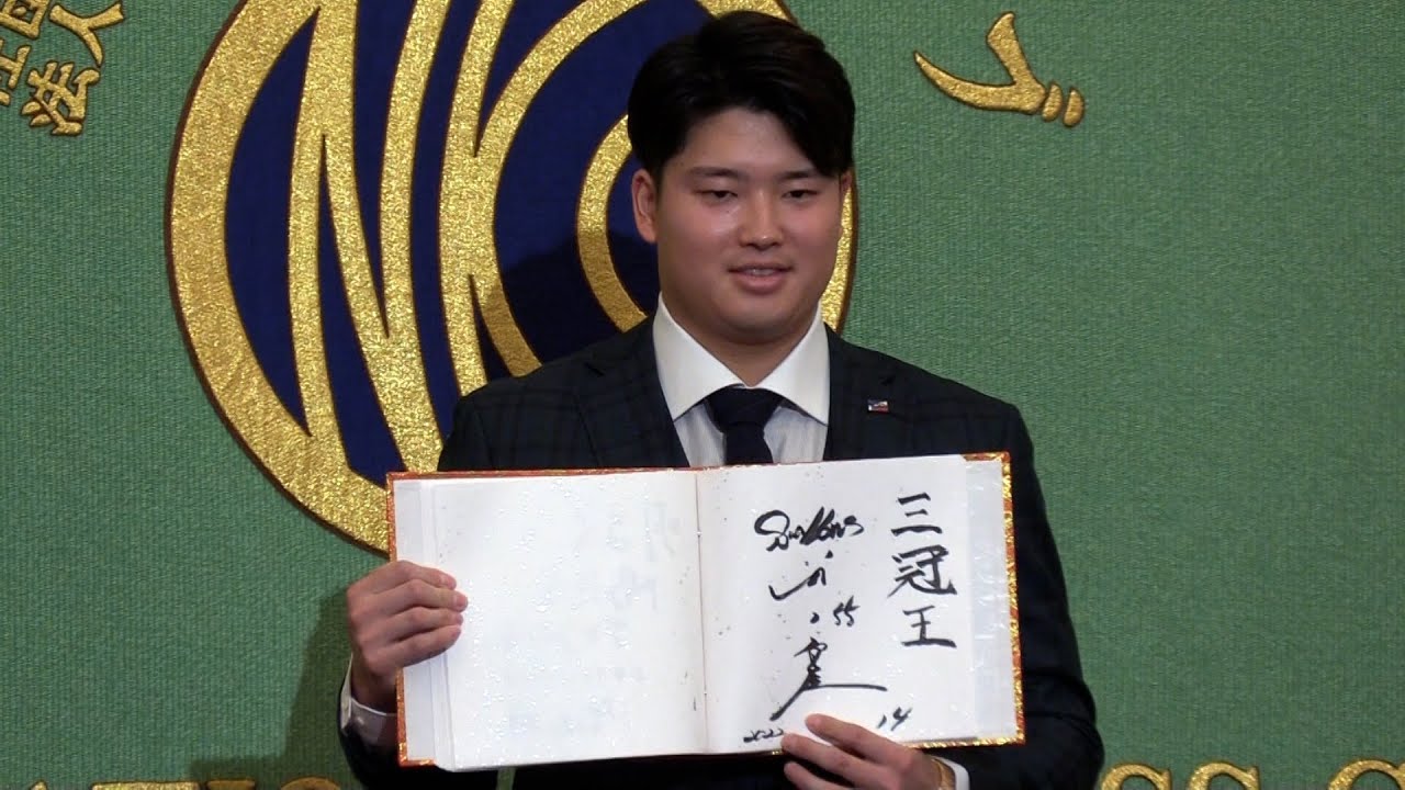 村上、早期の米挑戦希望 ヤクルト 56号への苦しみも明かす - YouTube