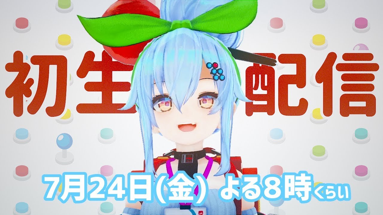 無頼星れんこ初配信】「はじめまして！無頼星（ぶらすたー）れんこです 