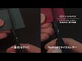 レフィナードシートカバー生地の引っ張り実験