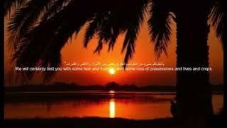 Surah Baqarah ayat 152-157 karya Tareq Mohammed