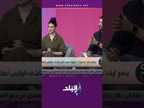 أنا وهو وهي المؤلف محمد جلال يكشف كواليس تأليف مسلسل لينك 