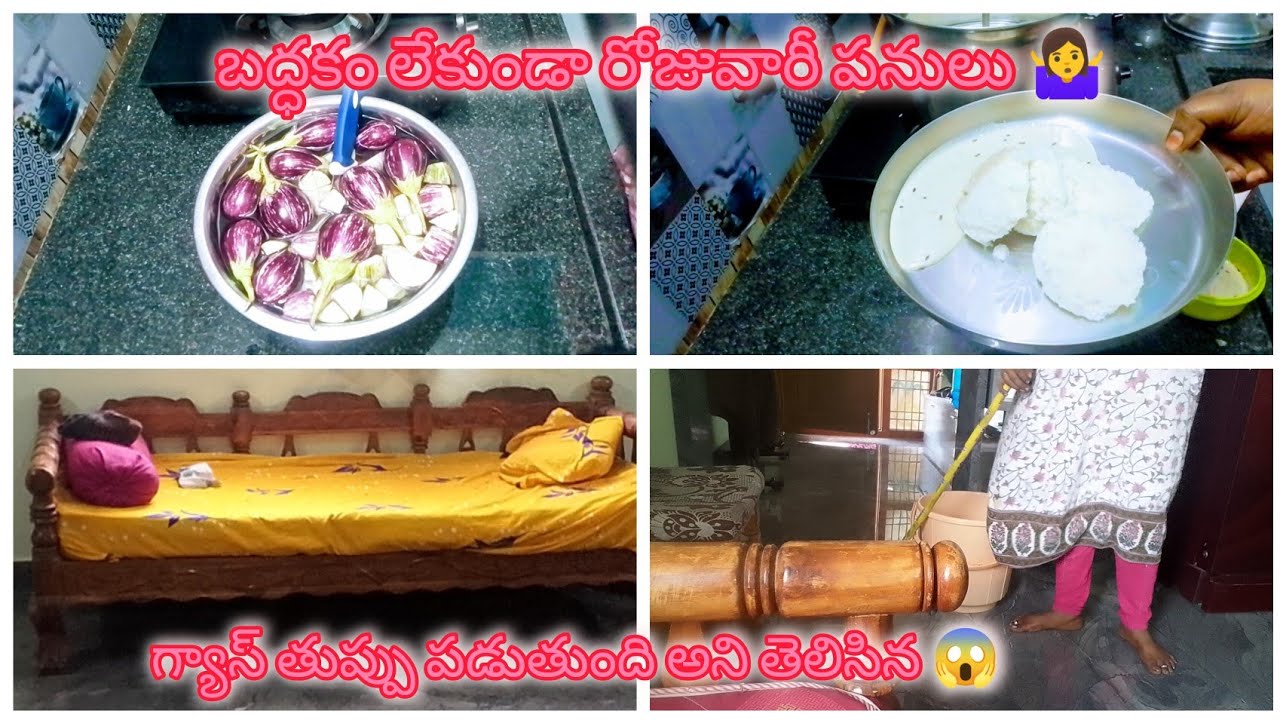 రోజు తుడవడం వల్ల గ్యాస్ తుప్పు పడుతుందా?🤷‍♀️😱#dailyroutine@పాప కోసం తప్పదు 😏గ్యాస్ #stovecleaing 