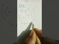 Easy math tricks #simple math tricks for beginners