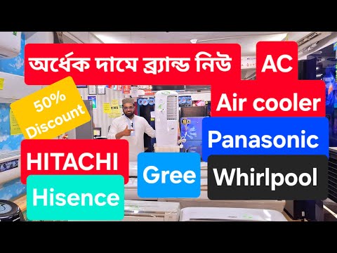 Ac Machine Price In Bangladesh