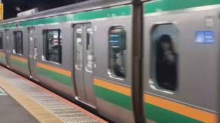 E231系1000番台ヤマU537編成+ヤマU51編成品川駅発車
