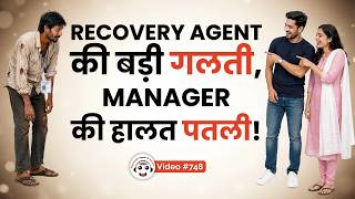 Loan Recovery Agent Exposed: Bank Manager Scared! Recovery Agent की वजह से Manager की हालत खराब |