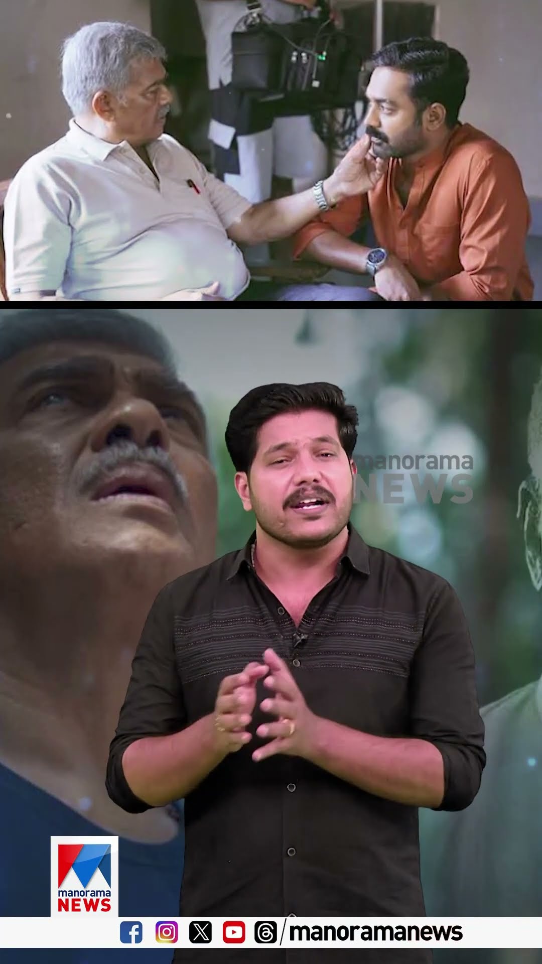 അന്നും ഇന്നും നല്ല നടന്‍ ‘വിജയരാഘവന്‍ ’ഞെട്ടിച്ച 2024 #vijayaragavan #kishkindhakandam
