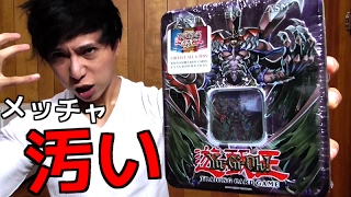 【遊戯王】ようやく手に入れた「Bloo-D缶」の中身の状態が悲惨だった・・・【開封】