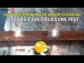 100W vs. 200W Pulse Laser Cleaning | F210 vs. F330 Field Lens Test #lasercleaningmachine #pulselaser