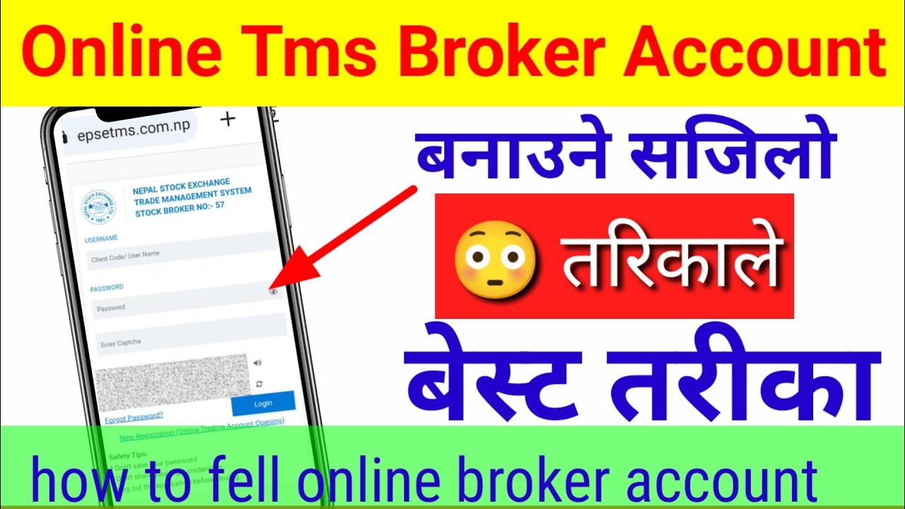 How To Open Online Broker Account In Online || How To Open Online TMS Account In Nepal