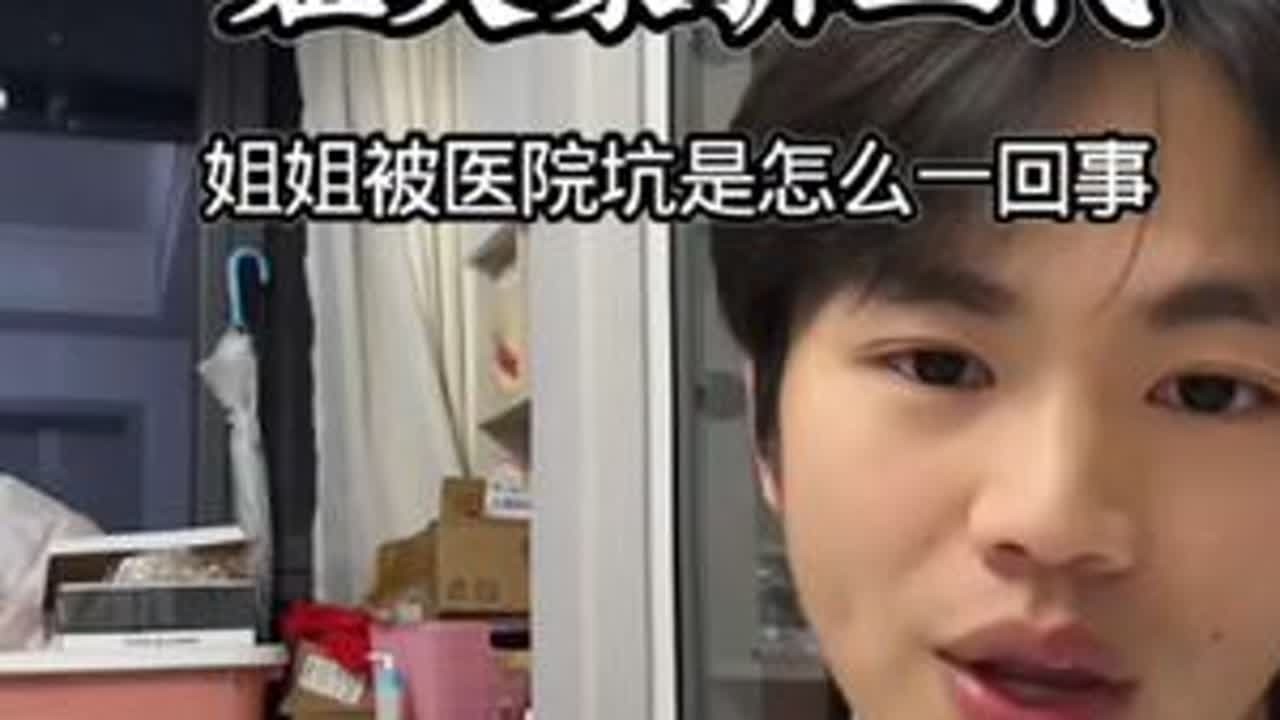 小徐呀 在直播间摆姐姐的故事啦 #小徐姐姐和姐夫 #小徐姐姐 #内容很真实 #小徐呀 #小徐呀直播