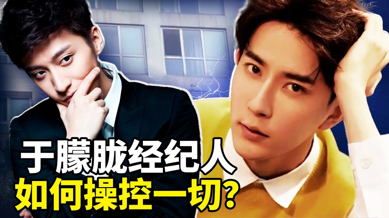 于朦胧、秋风、乔任梁真相！经纪人杜强与李鹏家族的惊人联系，权贵家族如何操控一切？