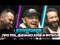 Kyivstoner: супер-состав для FIFA, будущее «Динамо», разбор причесок Погба / Любители #1