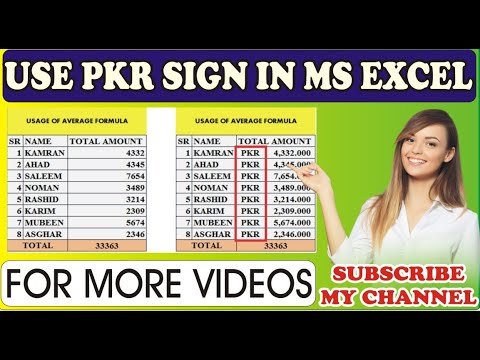 USE PKR SIGN IN MS EXCEL IN ON MINUTE || EASY WAY