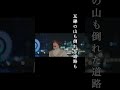 この街に生まれたことが私の誇りなんです。祈りを込めて投稿します。  #この街 #阪神淡路大震災  #震災
