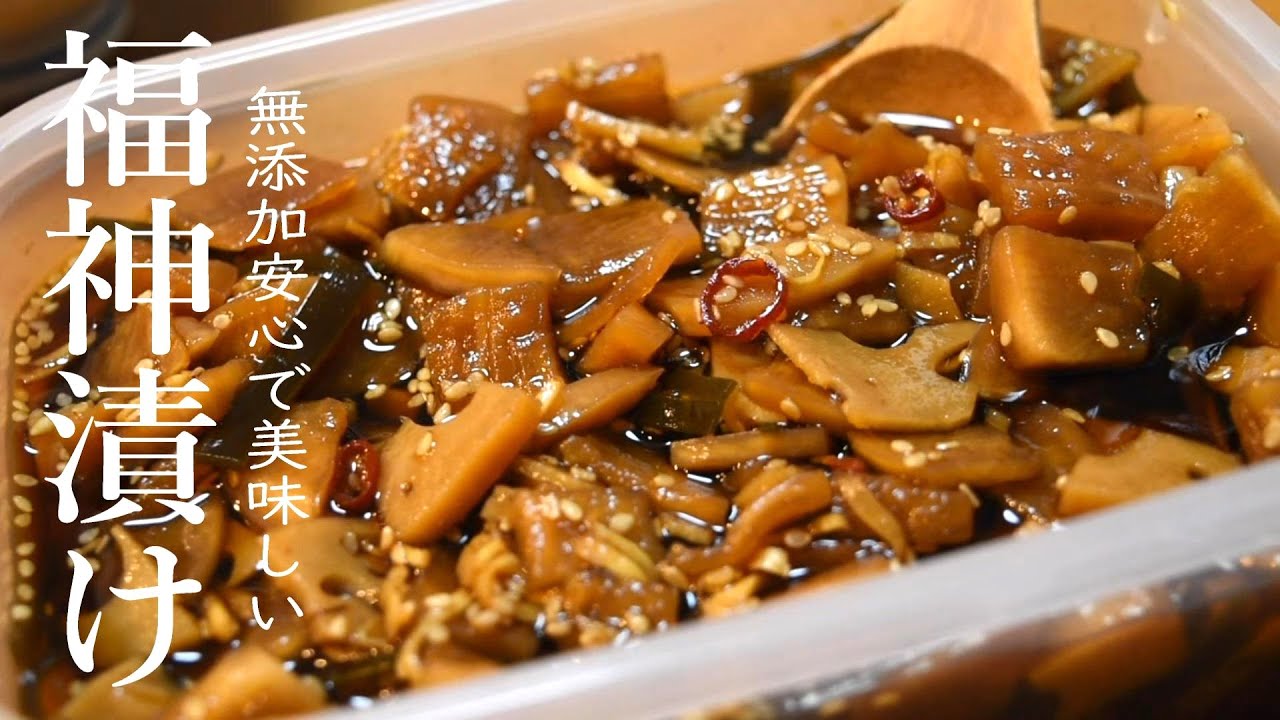 Home made Fukujinzuke pickles for Japanese curryrice