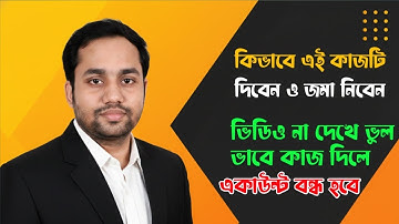 TikTok video 2 min watch, love, save &  comment job system