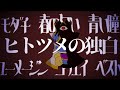 【手描きカービィ】マホカビ