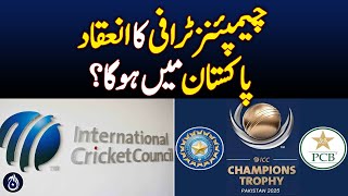 Future of Champions Trophy likely to be decided on November 29 - Aaj News