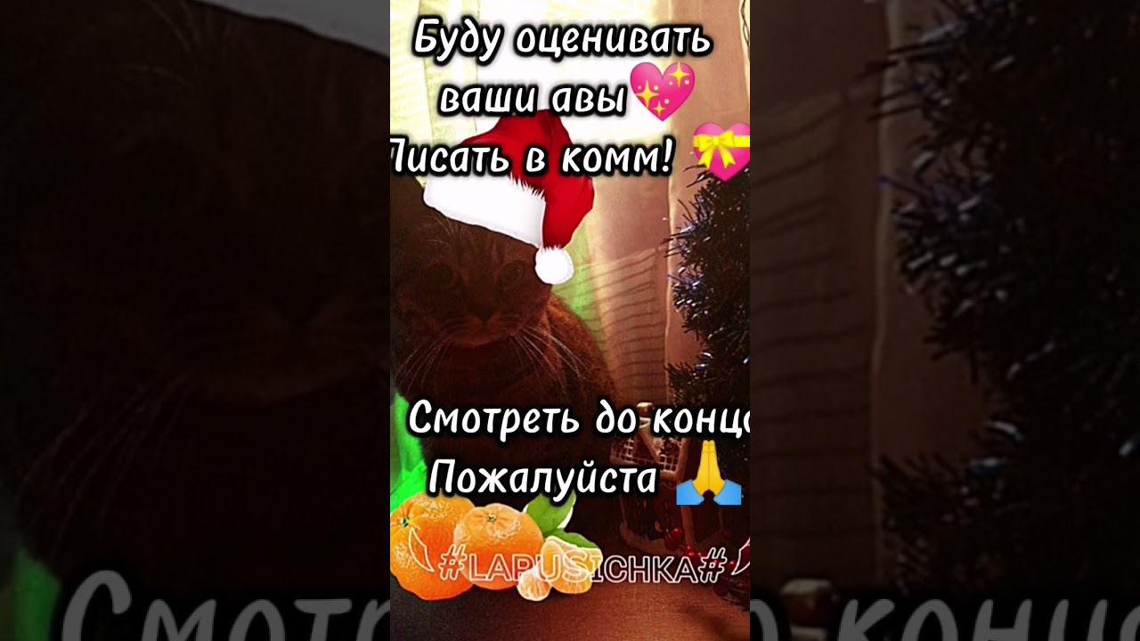 Ребята хватит отписываться прошу!.. 