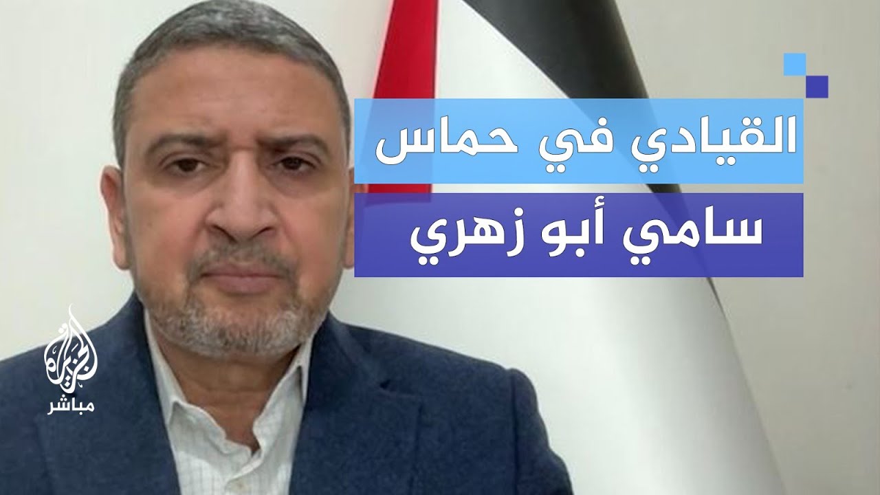 هل تضغط واشنطن على نتنياهو لقبول صفقة وقف إطلاق النار في غزة؟