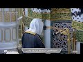 تلاوة مؤثرة لفواتح سورة الأحقاف للشيخ أ د محمد برهجي فجر الثلاثاء 1 11 1446هـ تلاوة مؤثرة لفواتح سورة الأحقاف للشيخ أ د محمد برهجي فجر الثلاثاء 1 11 1446هـ