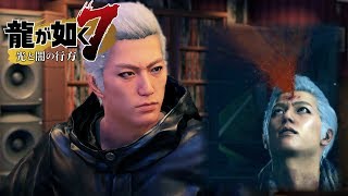 Yakuza 7] The truth behind Han Joon-gi's survival after being shot
