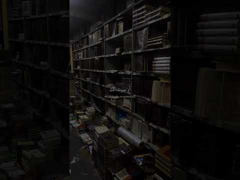 إستخدام الجهاز الشيخ الدكتور عبد الرزاق بن عبد المحسن البدر