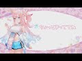 【純歌回】【作業用BGM】2022/02/20 【yumesaki miaCh.夢咲ミア / プロプロ】