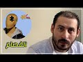 د حاتم صبري يوضح كل ما تريد معرفته عن الفصام