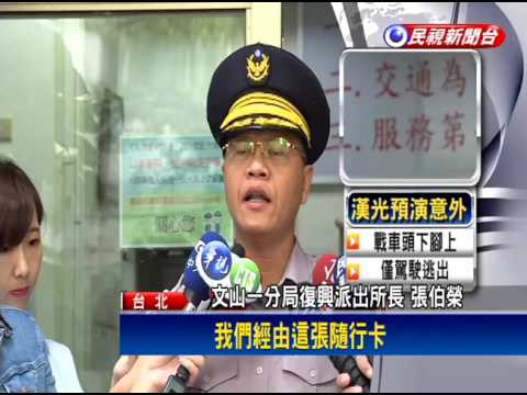 偷大學慣竊 佯裝學生潛入大學偷2萬－民視新聞