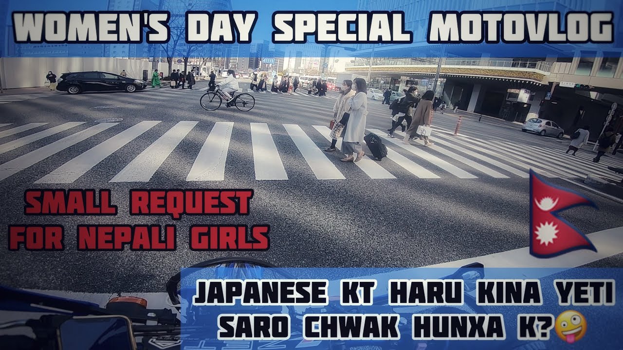 Fukuoka Tour | Red Light Area | Women's Day Especial |