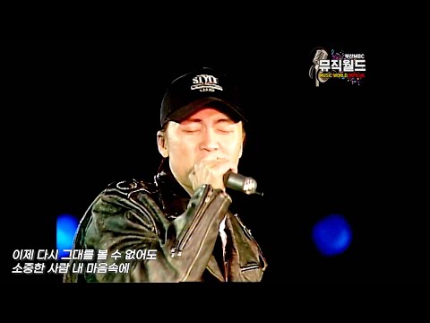 고인이 된 박정운 《그대만을 위한 사랑》 941005 [타임캡슐 1994년 / 해운대해수욕장 부산포 한마당]