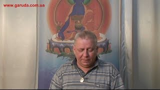 Урок 56. Отравление ядами, лечение. Сила желаний - путь к Чудесным Сиддхам. Урок 56. Отравление ядами, лечение. Сила желаний - путь к Чудесным Сиддхам.