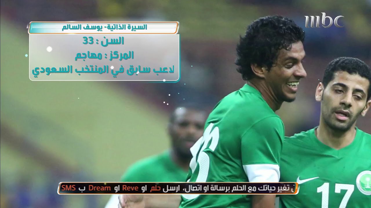 نجم #القادسية و #الاتفاق و #الهلال السابق يوسف السالم.. أين هو الآن؟