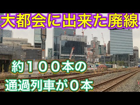 ダイヤ改正で生まれた最先端の峠！貨物列車の通過が困難となり用いられた秘策とは？