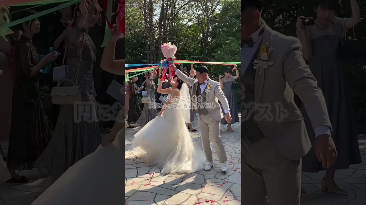 【ラヴィーナ姫路】このカラフルなリボンたちの正体は？！#ラヴィーナ姫路#兵庫結婚式場 #姫路結婚式場#ブーケプルズ#メリーゴーランドプルズ