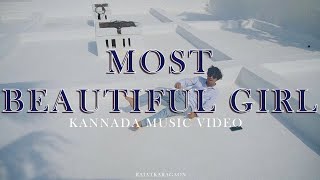 RAJAT - MOST BEAUTIFUL GIRL [ KANNADA MUSI VIDEO ]