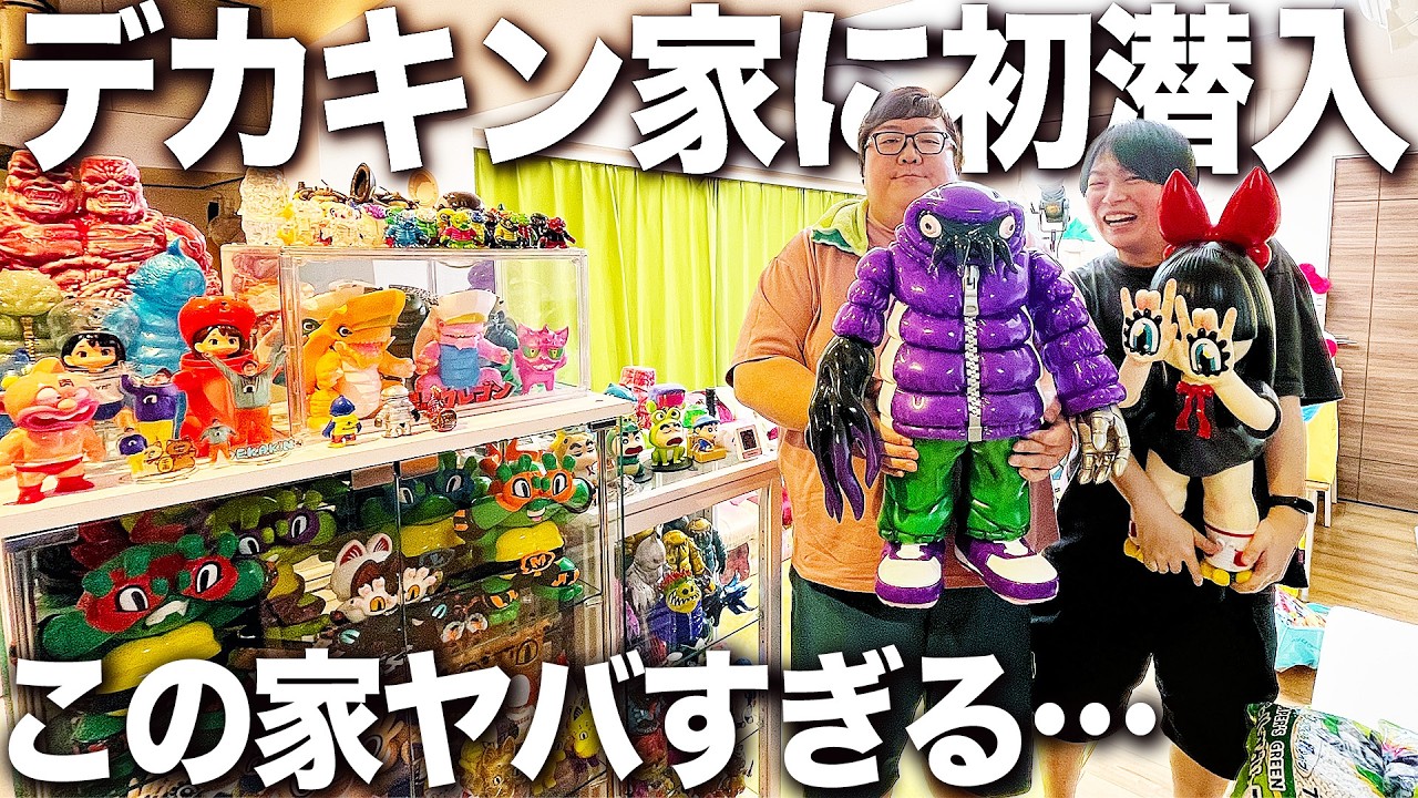 I went to the [NAGOYA TOY CARNIVAL 2026]! Includes introductions